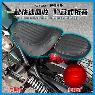 适用于奔达拿破仑250折叠坐垫双人坐垫隐藏皮座拿破仑250改装配件