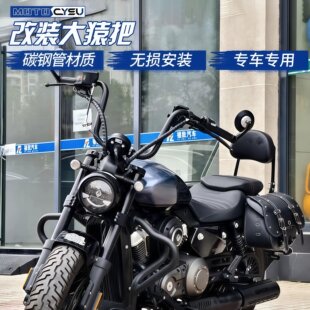 300改装 灰石250CVT 高把方向把大猿把 车把 适用于奔达灰石250改装