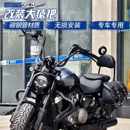 奔达灰石250车把改装配件