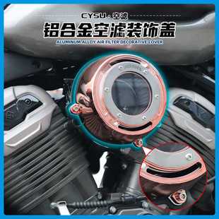 奔达金吉拉450/500拿破仑450左右复古空滤空气滤清器装饰盖配件