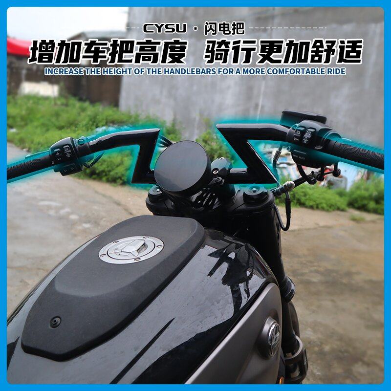 錢江閃600改裝車把龍頭把