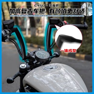 适用奔达金吉拉350改装车把 增高方向把龙头把金吉拉350改装配件