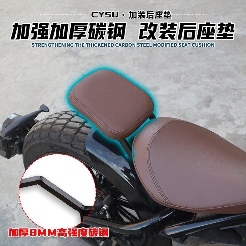 奔达拿破仑250改装坐垫加宽加装后座垫拿破仑250改装配件双人座垫