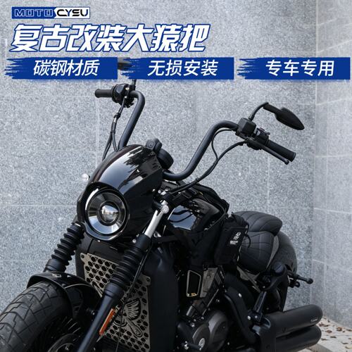 黑旗600改装高把方向把配件
