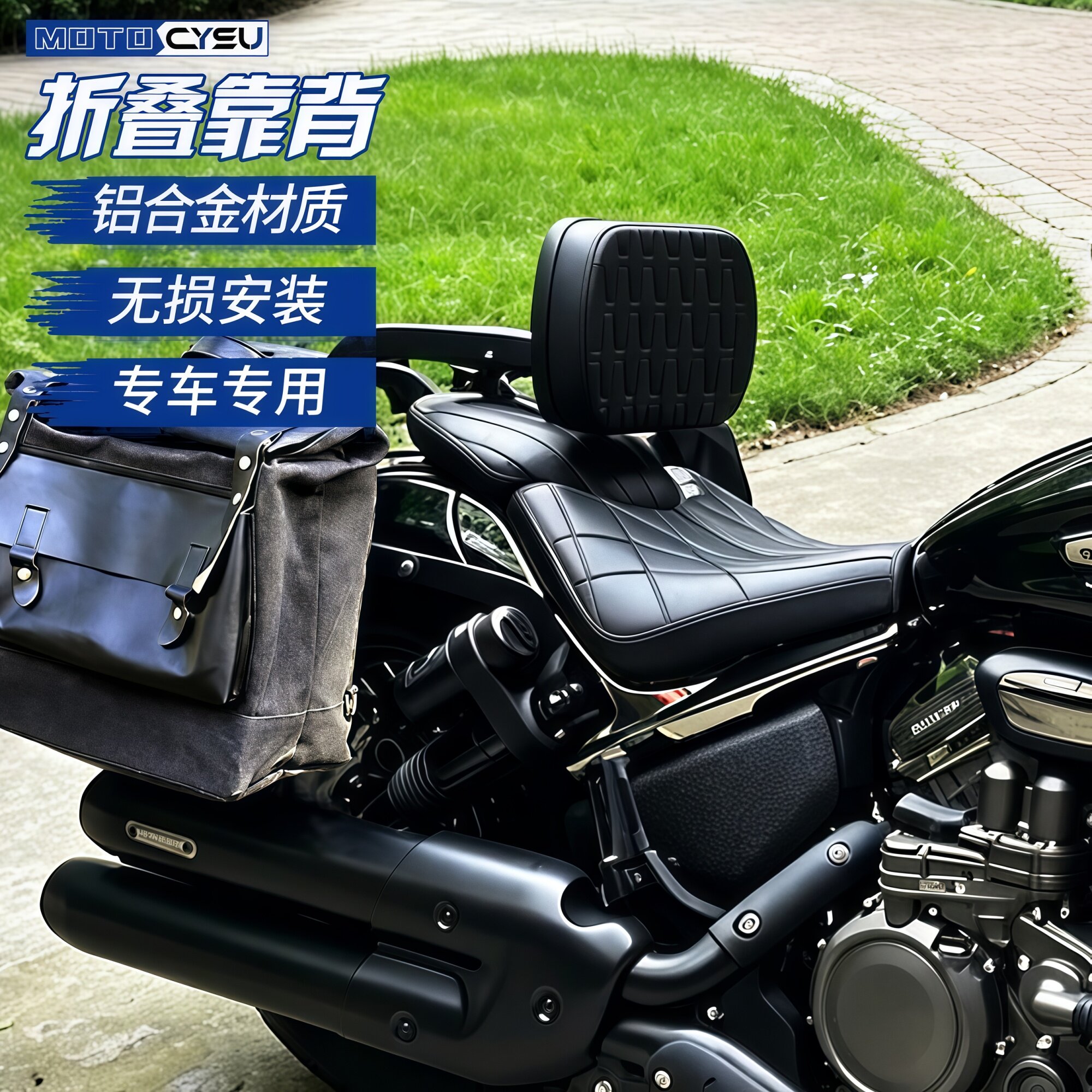 适用黑旗600改装碳钢护杠防摔防撞防水帆布边包多功能折叠靠背