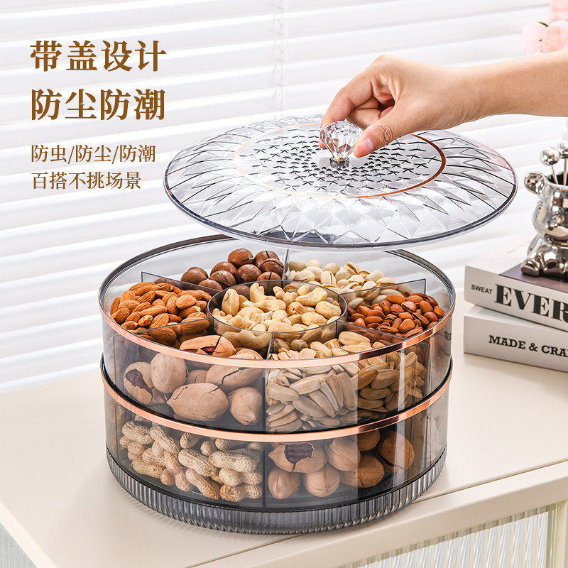 轻奢果盘家用客厅茶几过年高档水果盘糖果盒零食坚果收纳盒干果盘
