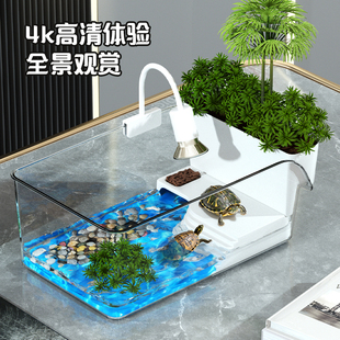 乌龟缸带晒台养饲养缸专用鱼缸巴西龟养龟箱屋别墅客厅小家用房子