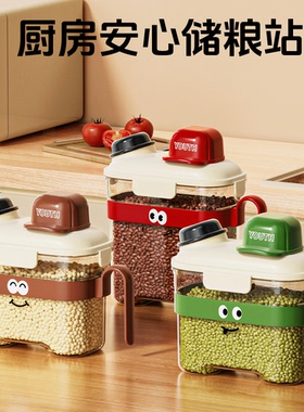 五谷杂粮罐手提零食燕麦小米麦片收纳桶防潮密封罐萌趣猫粮储存桶