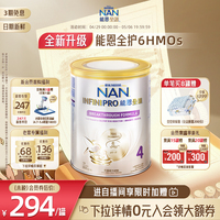 NestleNAN升级版6HMO奶粉有没有效果？