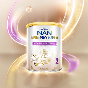 NAN雀巢能恩全护2段800g6HMO适度水解婴幼儿奶粉 Nestle 闪购