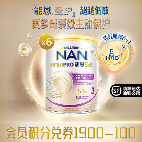 全水解奶粉素材模板 全水解奶粉图片下载 小麦优选