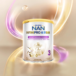 NAN雀巢能恩全护3段800g Nestle 6HMO适度水解婴幼儿奶粉 闪购