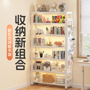 洞洞板书架一体靠墙落地置物架儿童网红书柜铁艺新款置物架子客厅