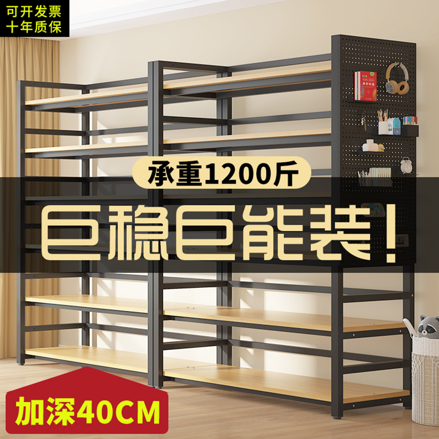 铁艺书架货架多层置物架落地家用置物架子收纳层架钢木书柜加深展