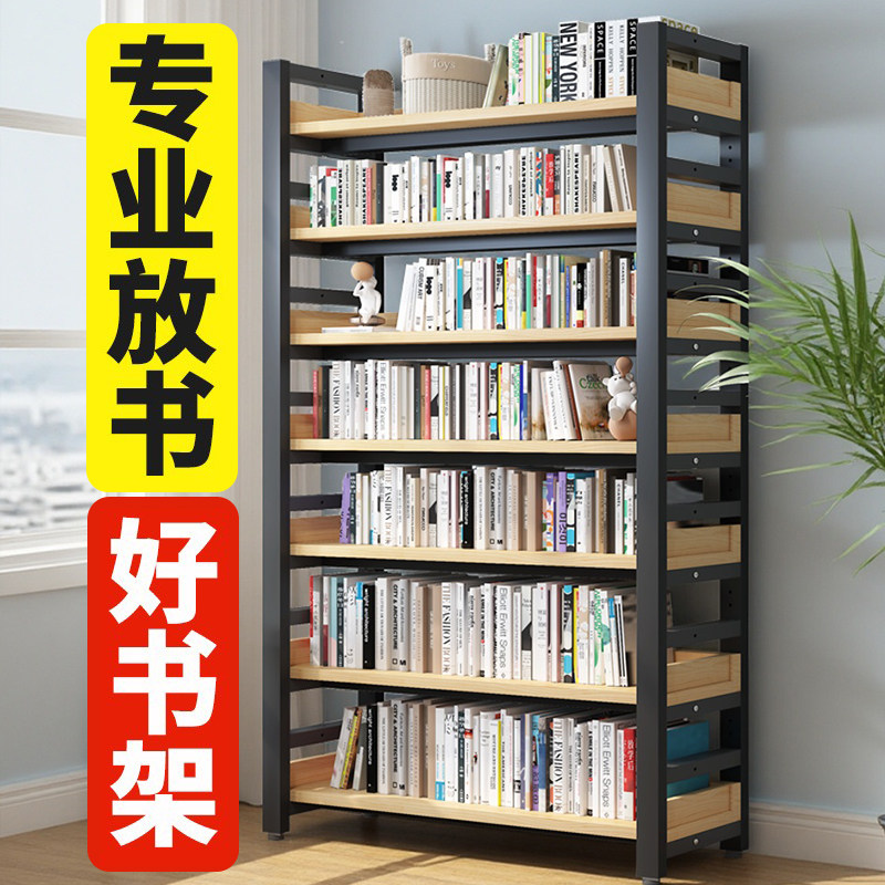 客厅2025新款书柜靠墙置物架开放式置物架金属书架简易多层落地式