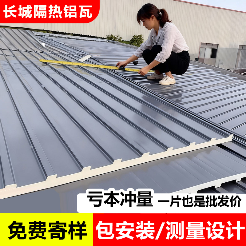 铝瓦厂家直销，进店咨询享优惠！