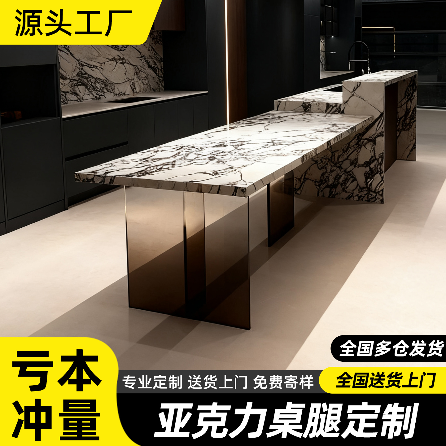 亚克力桌腿厂家，进店咨询有优惠