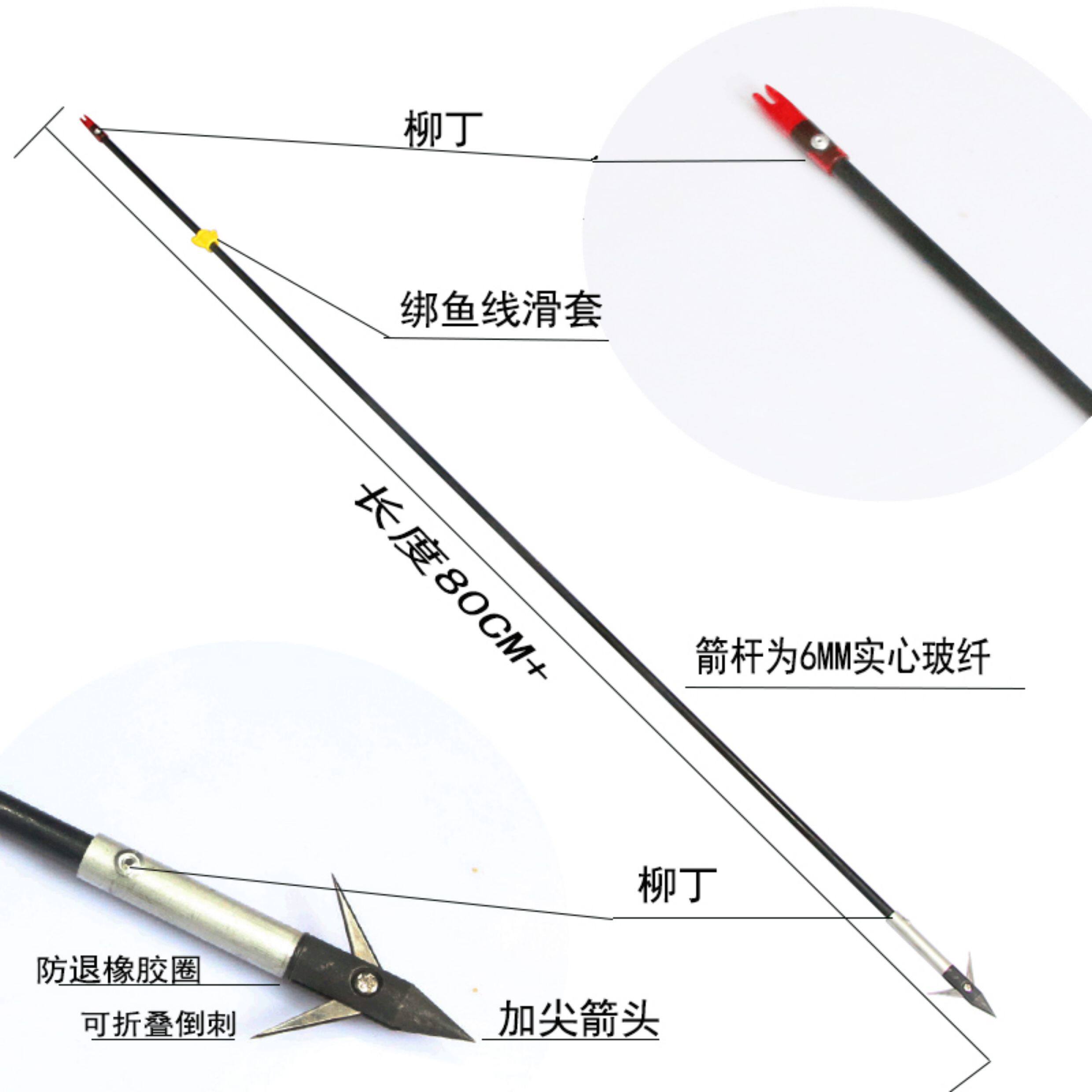 6mm实心玻纤箭可换头射箭弹弓弹工箭射箭套装3支包邮