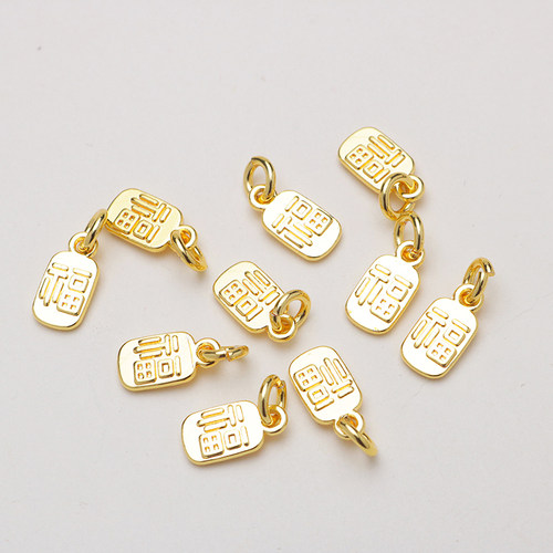 18K铜包金色福字牌小吊坠DIY