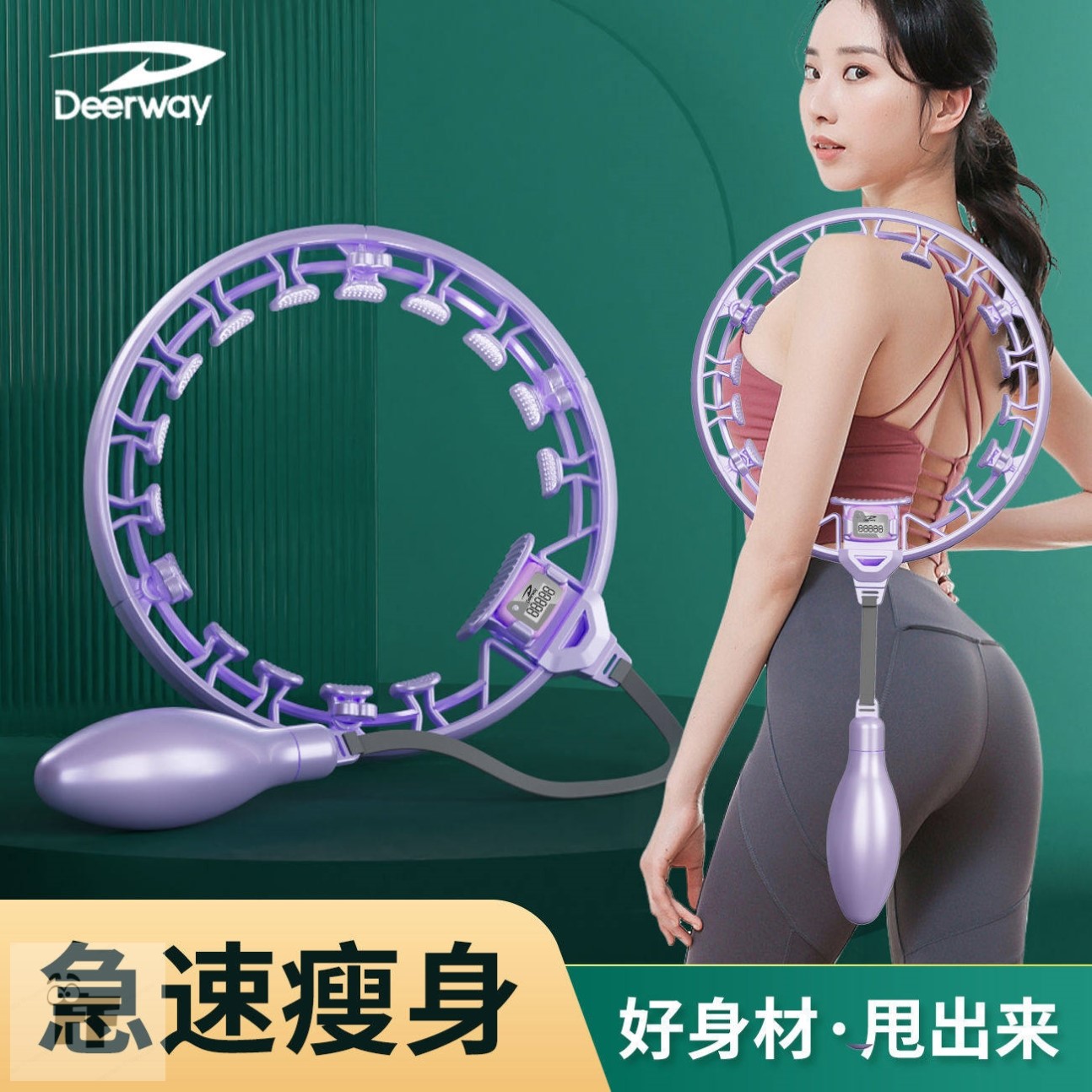 智能计数呼啦圈燃脂瘦腰家用健身运动可拆卸不掉收腹瘦肚子瘦全身