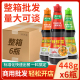毛小胖辣鲜露448g 6瓶酸辣调味料爆炒香辣烹饪蘸食腌制凉拌整箱