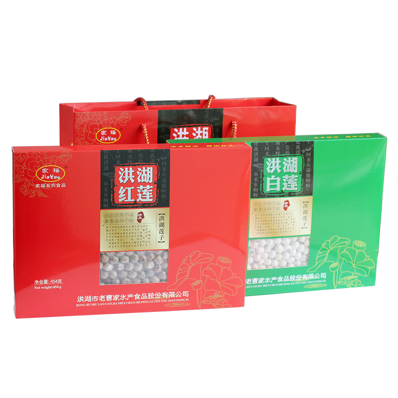 湖北特产洪湖白莲子红莲无心去芯磨皮2盒组合真空礼品盒精装908克
