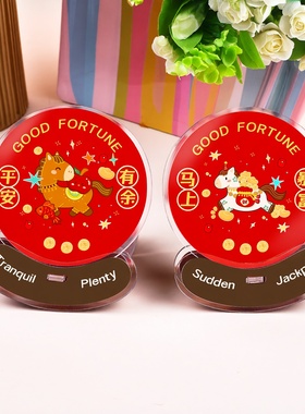 春节喜庆摇摇乐小马招财摆件