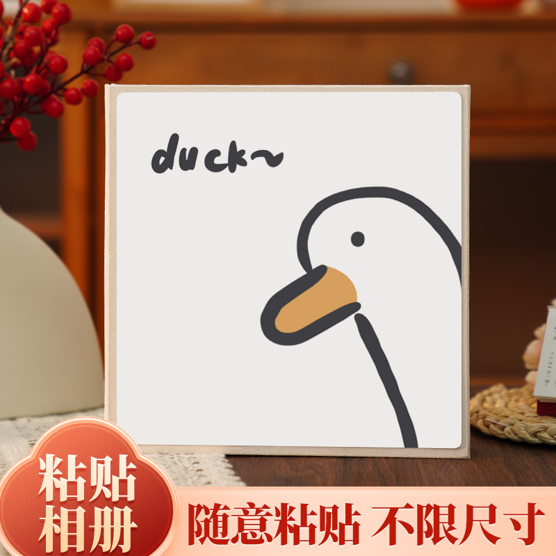 大容量相册本自粘贴覆膜式diy宝宝成长纪念册6寸家庭旅行照片收纳