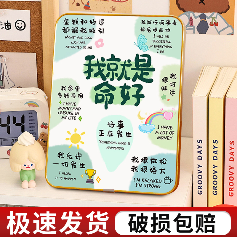 办公桌面美化摆件发疯励志解压