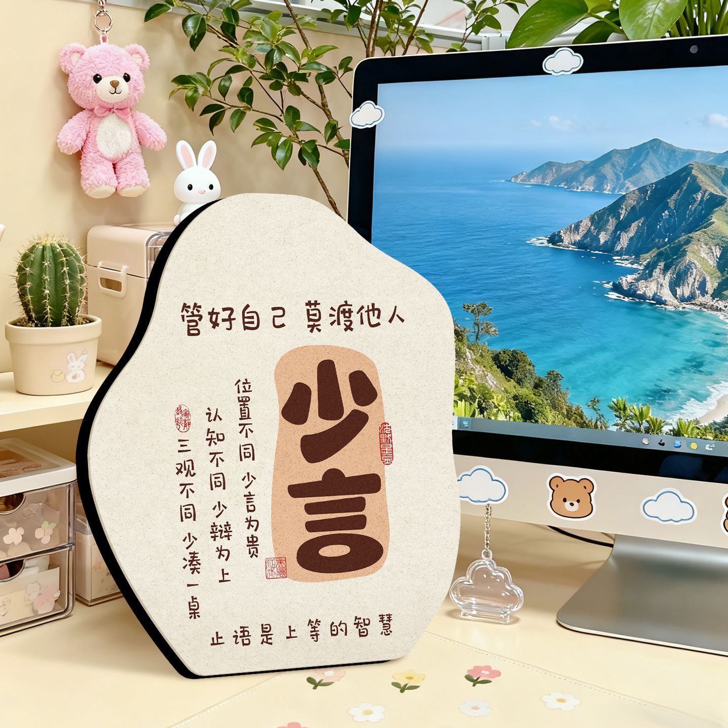 工位情绪稳定神器房间改造小物件