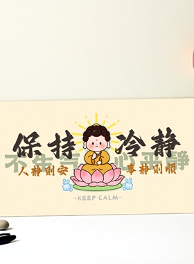 书法字画桌面摆台摆件家居装饰