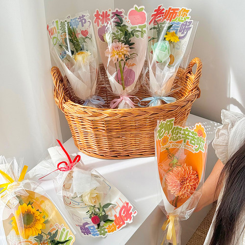 教师节向日葵花束包花纸老师辛苦