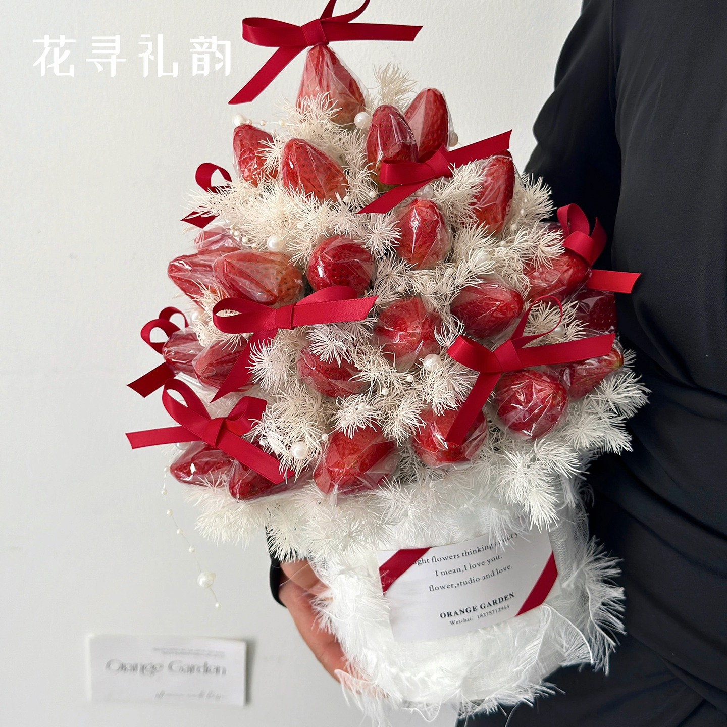 圣诞草莓塔花束水果鲜花抱抱桶手工diy材料包草莓固定托花艺材料