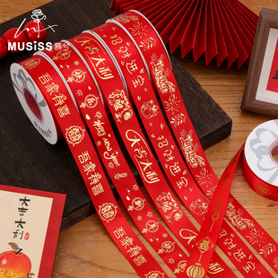 2026新年红色烫金喜庆丝带花束包装氛围装饰礼品彩带绸带春节缎带