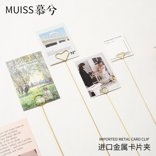 鲜花金属卡片夹爱心贺卡夹