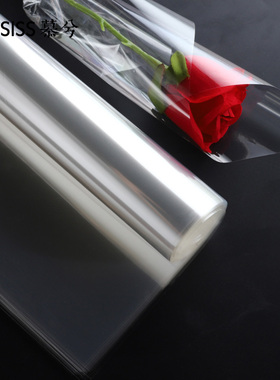 玻璃纸透明包装纸鲜花opp膜防水花艺保水纸包花纸花束资材材料