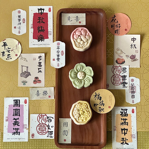 中秋新品金月玉兔卡片