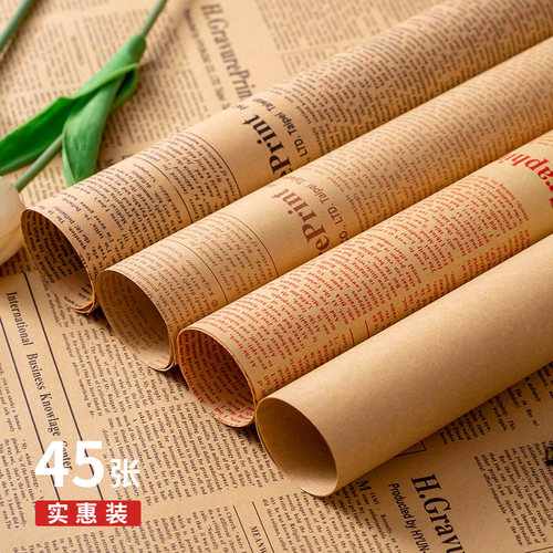 英文报纸花束礼物材料全套复古