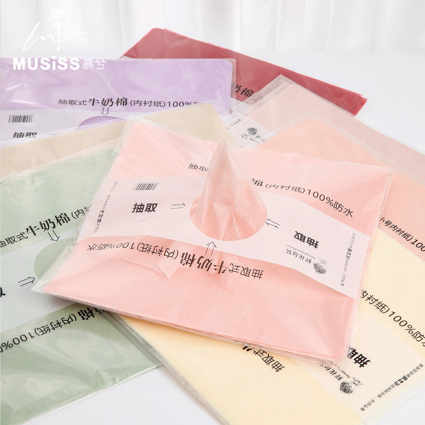 10包抽取式牛奶棉鲜花束包装纸棉花糖纸内衬纸棉纸花店包花材料