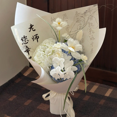 教师节鲜花包装纸向日葵花束