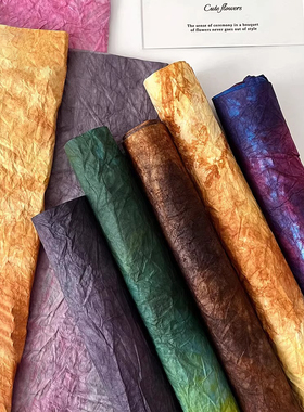 高质感石纹纸水墨褶皱纸手工扎染浮染纸肌理纸鲜花包装纸花束材料