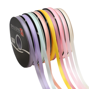 1cm纯色礼物礼品丝带蝴蝶结绑带鲜花包装缎带花束绸带资材