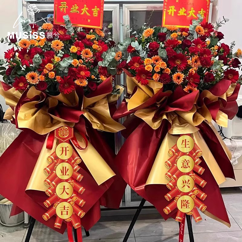 开业大吉花篮三脚架花架开张支架实木黑色三角架架子花束包装材料