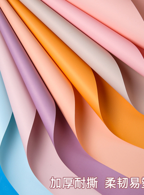 韩风初恋纯色欧雅纸鲜花包装马卡龙单色花束欧亚白色包花花店材料