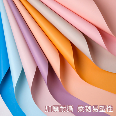 鲜花包装纸纯色韩风纸