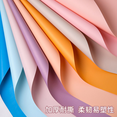 鲜花包装纸纯色韩风纸