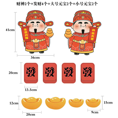 新店开业大吉鲜花贺卡