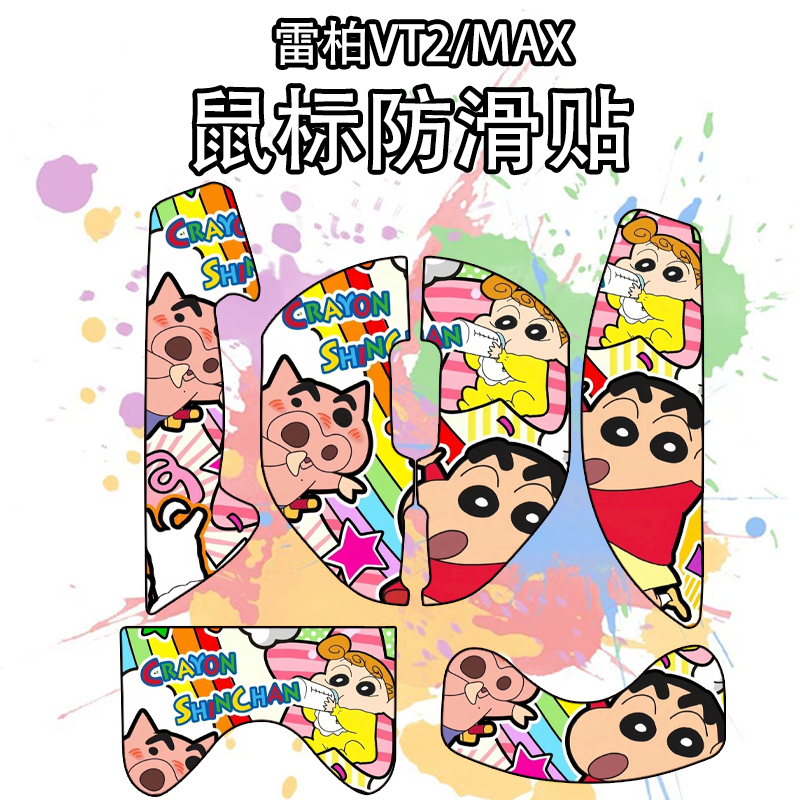 适用雷柏VT2超薄菱形纹鼠标贴