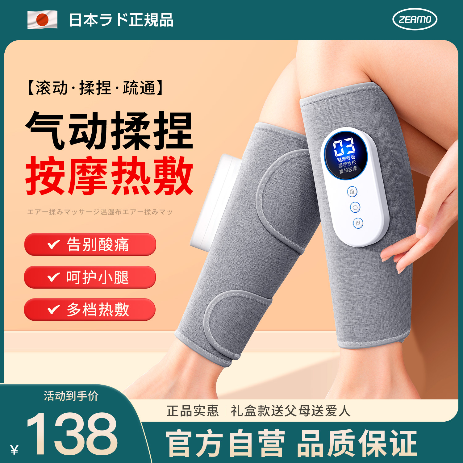 腿部按摩器小腿肌肉神器仪经络疏通静脉曲张电动全自动揉捏足疗机