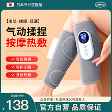 腿部按摩器小腿肌肉神器仪经络疏通静脉曲张电动全自动揉捏足疗机